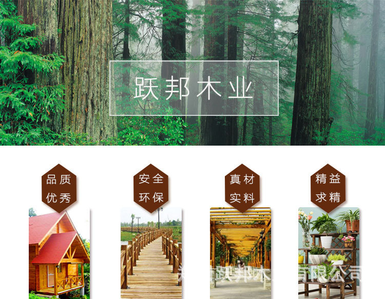 防腐木料批發采購戶外防腐木材龍骨木碳化木方室內實木地板示例圖1