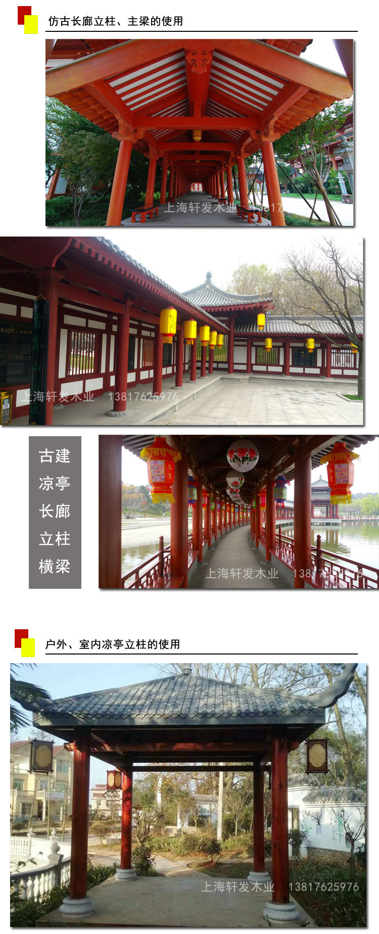 樟子松戶外防腐木地板實木板材防腐木花箱葡萄架碳化木原木方龍骨示例圖5
