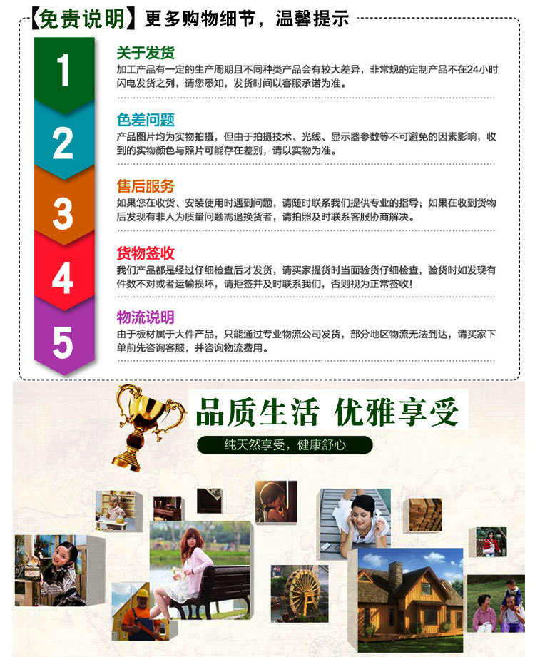 樟子松戶外防腐木地板實木板材防腐木花箱葡萄架碳化木原木方龍骨示例圖13