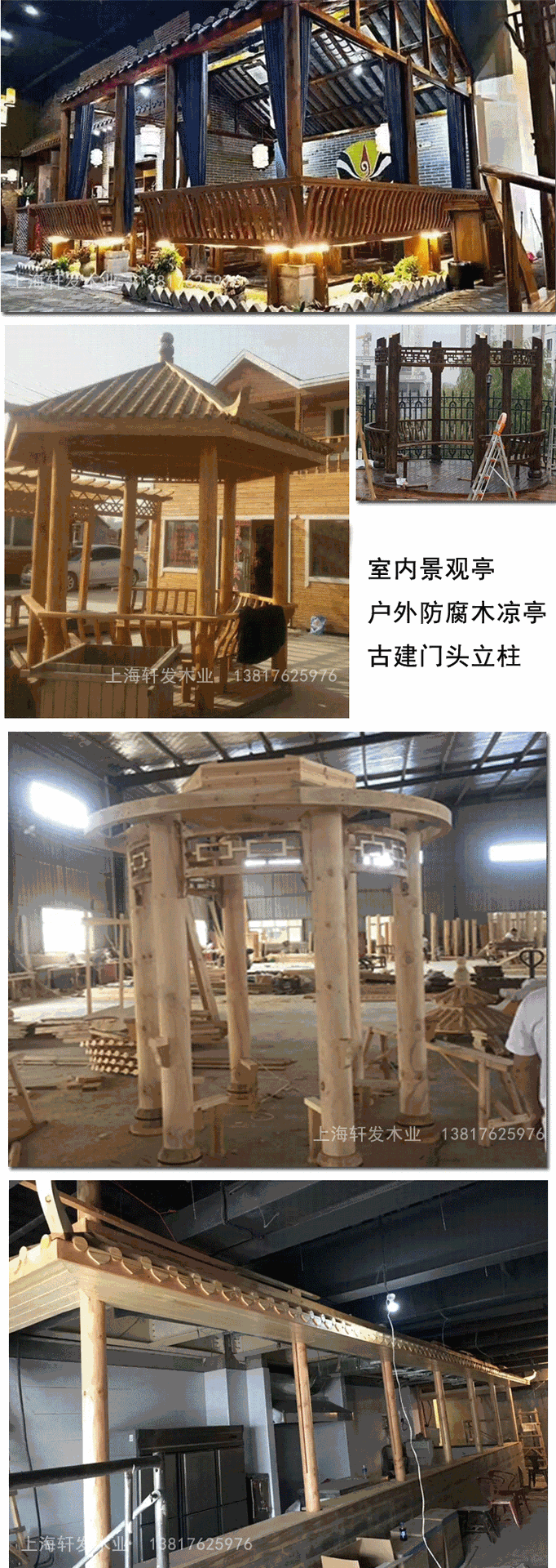 樟子松戶外防腐木地板實木板材防腐木花箱葡萄架碳化木原木方龍骨示例圖6