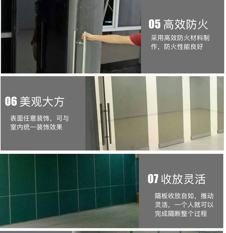 隔斷詳情_看圖王_13.jpg