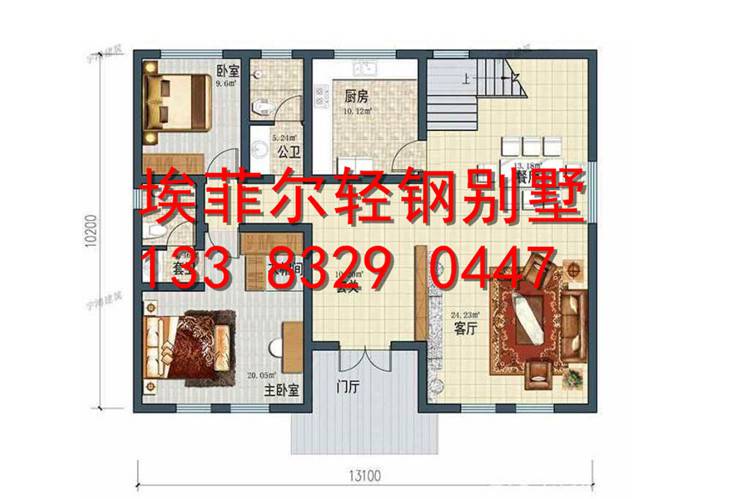 河北滄州輕鋼龍骨免費(fèi)