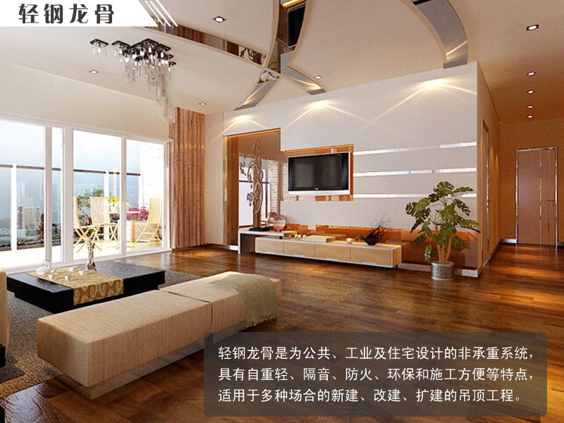 供應(yīng)輕鋼龍骨 U型輕鋼龍骨 100天地龍骨 輕鋼龍骨促銷示例圖1