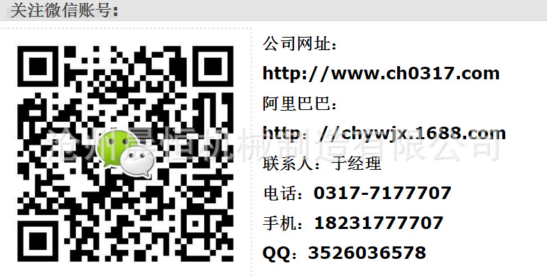 新型龍骨機 38主骨機 穿心龍骨機 室內裝修龍骨設備示例圖17