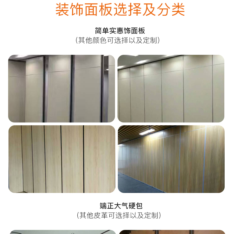 隔斷詳情_(kāi)看圖王_08.jpg
