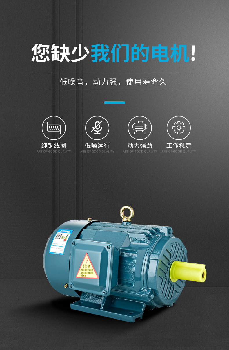 9、三相異步電動(dòng)機(jī)_04