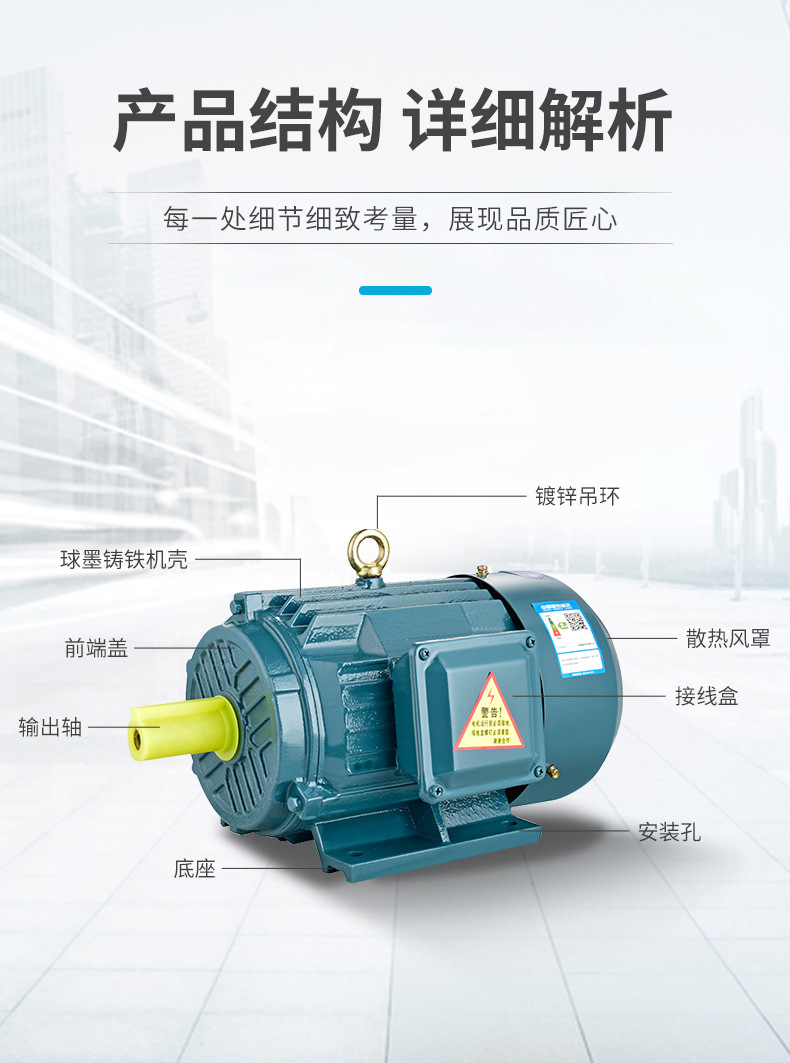 9、三相異步電動(dòng)機(jī)_06