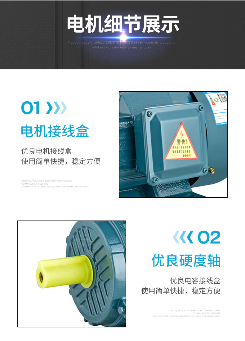 9、三相異步電動(dòng)機(jī)_14