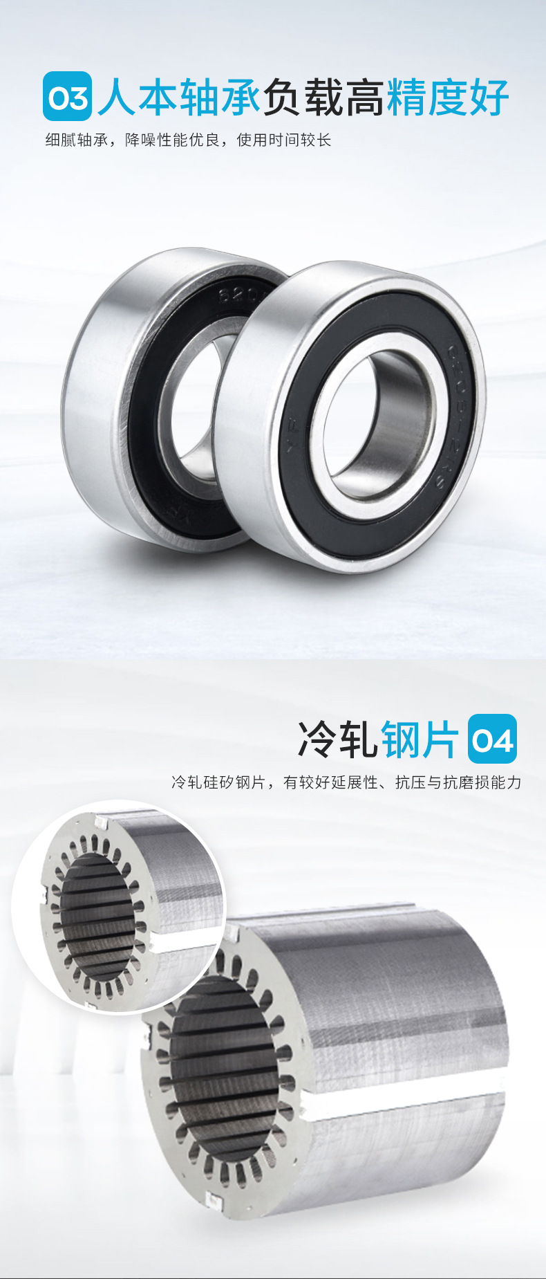 9、三相異步電動(dòng)機(jī)_09