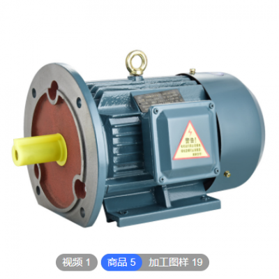 源頭工廠4極YE3三相異步電動(dòng)機(jī)0.55kw-315kw全銅國(guó)標(biāo)電機(jī)定制批發(fā)