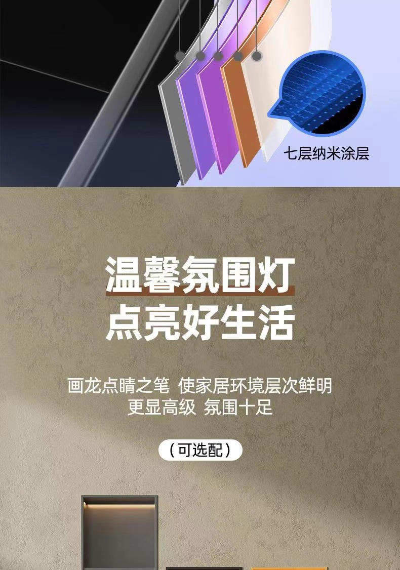 詳情頁8