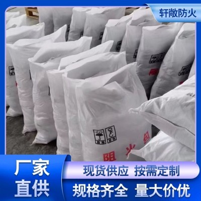 軒敞公司 膨脹型阻火包 節(jié)能環(huán)保 電纜橋架封堵 質(zhì)保價(jià)優(yōu)