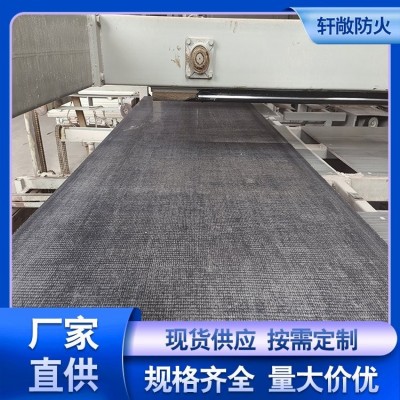 集成房屋防火地板 大型貨車箱裝飾用 抗裂防蟲 氧化鎂材質(zhì) 軒敞廠
