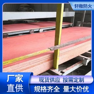 大型貨車箱裝飾用 集成房屋防火地板 玻鎂 抗菌阻燃 軒敞