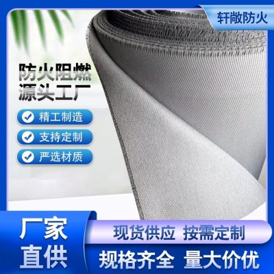 新型無機(jī)布擋煙垂壁 0.7mm 軒敞 建筑廠房用 可阻隔煙氣 測(cè)量安裝