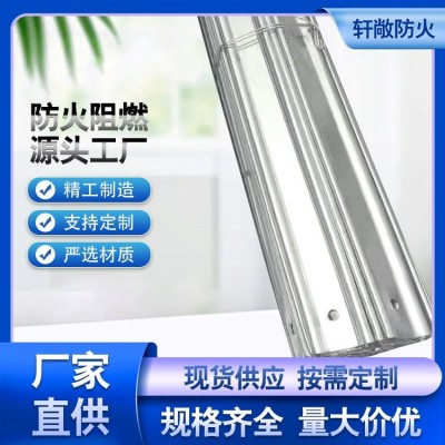 軒敞生產(chǎn) 雙面擋煙垂壁 運(yùn)行平穩(wěn) 0.7mm 消防通道專用  種類多樣