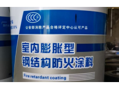 防火涂料的成分是什么？