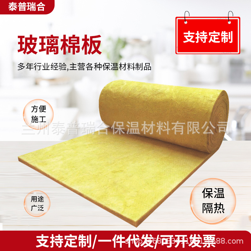 保溫巖棉卷氈 保溫隔熱復合離心玻璃棉卷氈廠家批發(fā) 玻璃棉板