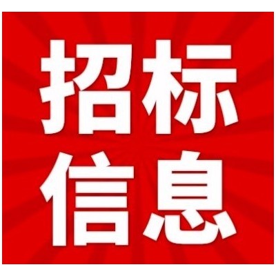 智能裝備創(chuàng)新創(chuàng)業(yè)公共實踐平臺設(shè)備采購公開招標(biāo)招標(biāo)公告