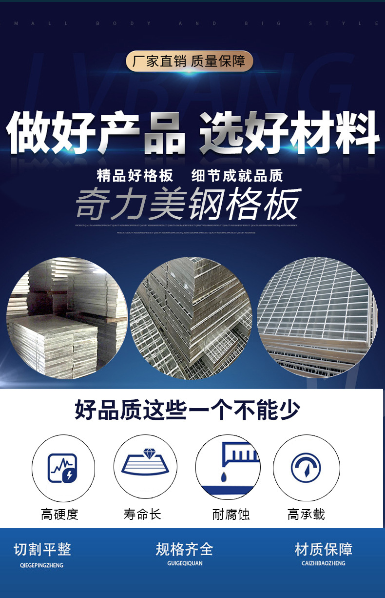 上節