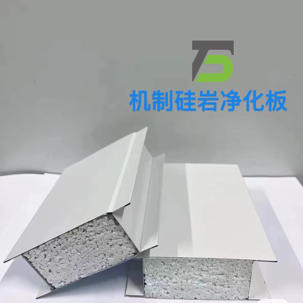 廠家直供，防火硅巖板凈化板安徽凈化板生產(chǎn)廠家