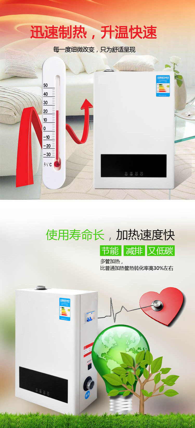 廠家直銷新款智能電采暖設備 經濟節能型不銹鋼電采暖爐家用爐示例圖8