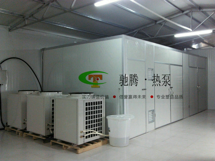 長期生產 空氣能熱泵烘干機|檳榔空氣源熱泵烘干房示例圖5