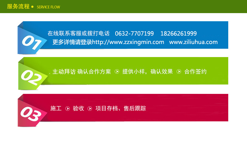 濟南供應水性環氧聚酯漆，內墻環保隔離漆，墻面漆廠家示例圖11