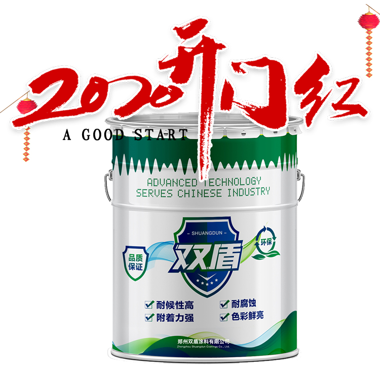 浙江帶銹防銹漆廠  雙盾鎧甲牌防銹漆價格  防銹漆批發(fā)