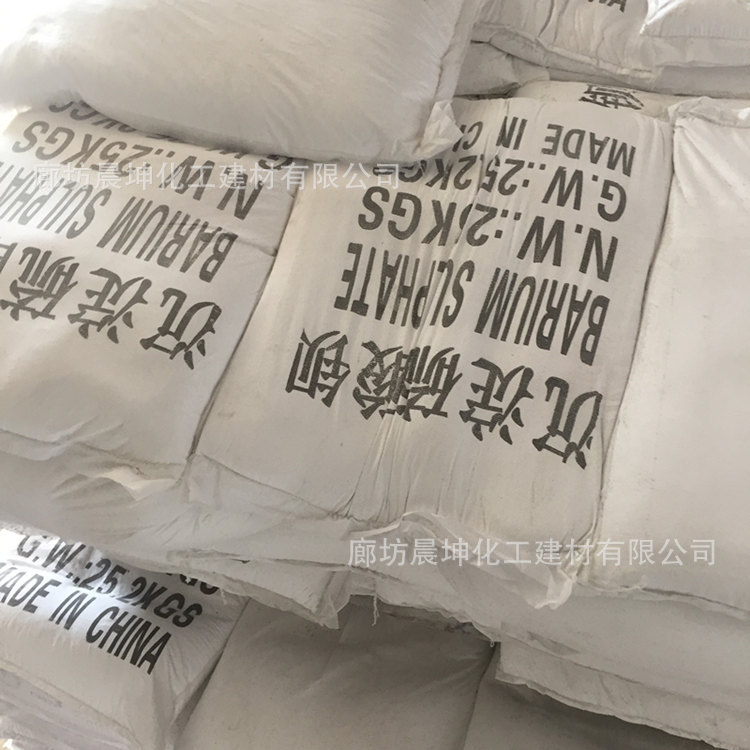陶瓷搪瓷玻璃原料香料顏料染料樹脂化妝品用山西運(yùn)牌沉淀硫酸鋇示例圖7