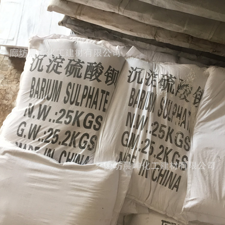 陶瓷搪瓷玻璃原料香料顏料染料樹脂化妝品用山西運(yùn)牌沉淀硫酸鋇示例圖6