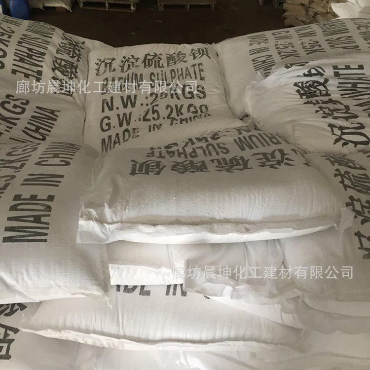陶瓷搪瓷玻璃原料香料顏料染料樹脂化妝品用山西運(yùn)牌沉淀硫酸鋇示例圖5