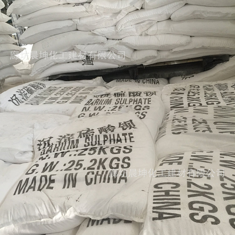 陶瓷搪瓷玻璃原料香料顏料染料樹脂化妝品用山西運(yùn)牌沉淀硫酸鋇示例圖3