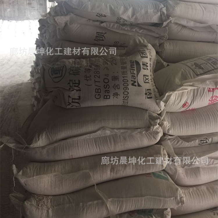 陶瓷搪瓷玻璃原料香料顏料染料樹脂化妝品用山西運(yùn)牌沉淀硫酸鋇示例圖9
