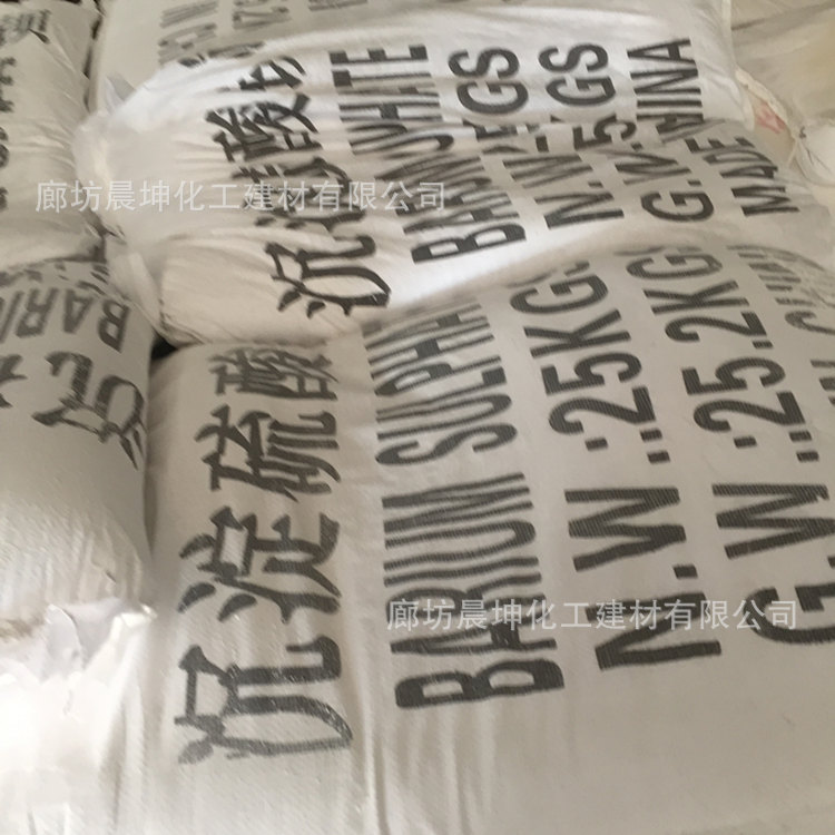 陶瓷搪瓷玻璃原料香料顏料染料樹脂化妝品用山西運(yùn)牌沉淀硫酸鋇示例圖4
