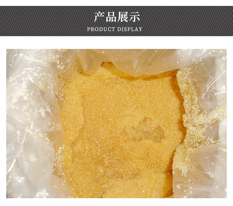 弱堿性陰陽離子交換樹脂 污水處理吸附軟化水離子交換樹脂批發示例圖6