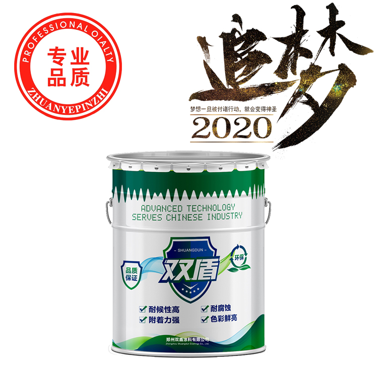 環氧酯鐵紅防銹漆 雙盾牌環氧富鋅漆 江西萍鄉H53-3環氧酯鐵紅防銹漆