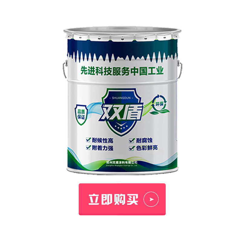 環(huán)氧酯鐵紅防銹漆  雙盾牌富鋅環(huán)氧底漆成分  江蘇連云港H53-3環(huán)氧酯鐵紅防銹漆