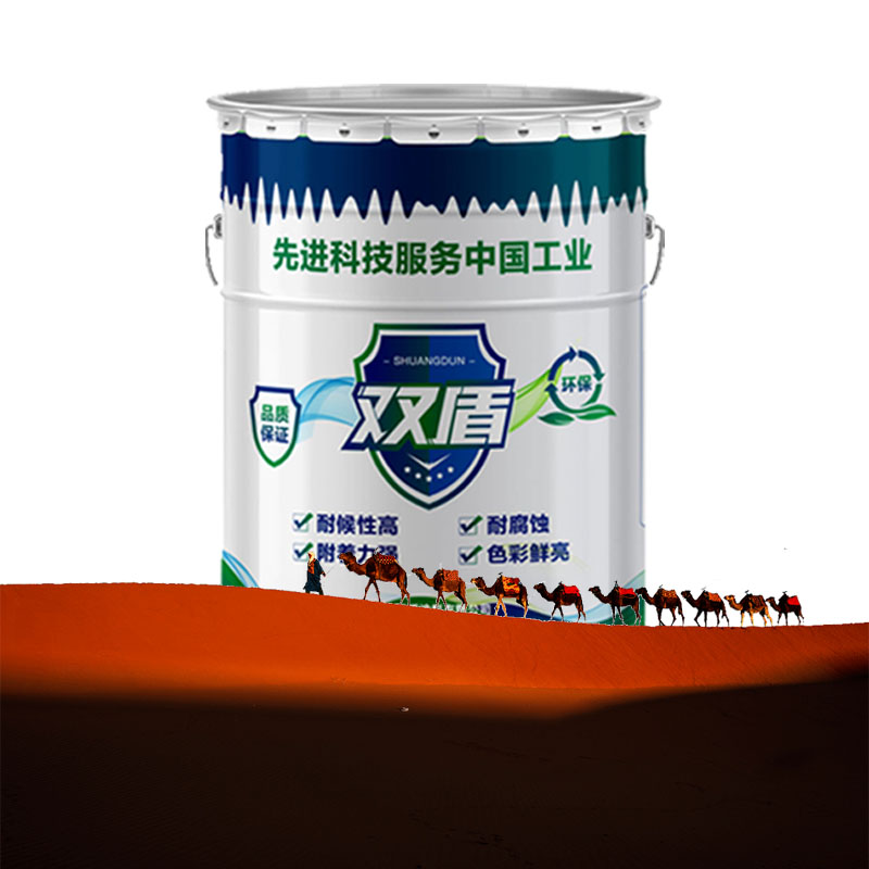 江蘇南通鐵紅防銹漆  雙盾牌鐵紅底漆一公斤價格  不脫落不打磨高附著力防銹漆廠家批發