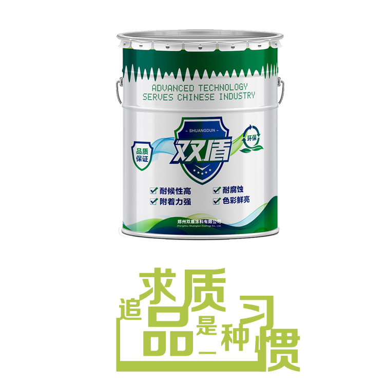環氧紅丹防銹漆  雙盾牌富鋅環氧底漆錢  貴州銅仁H52-80環氧鐵紅防銹漆