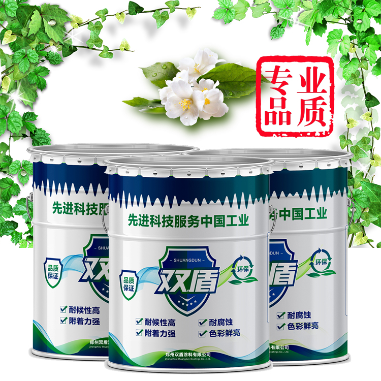 H53-30環(huán)氧磷酸鋅防銹漆雙組份  吉林白山環(huán)氧鐵紅底漆  雙盾牌C53-34醇酸云鐵防銹漆