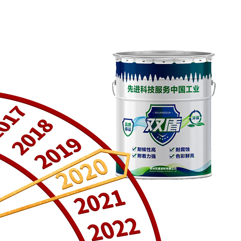 四川自貢鐵紅底涂料  雙盾牌X53-31化聚云鐵防銹漆  水性防銹漆廠家批發