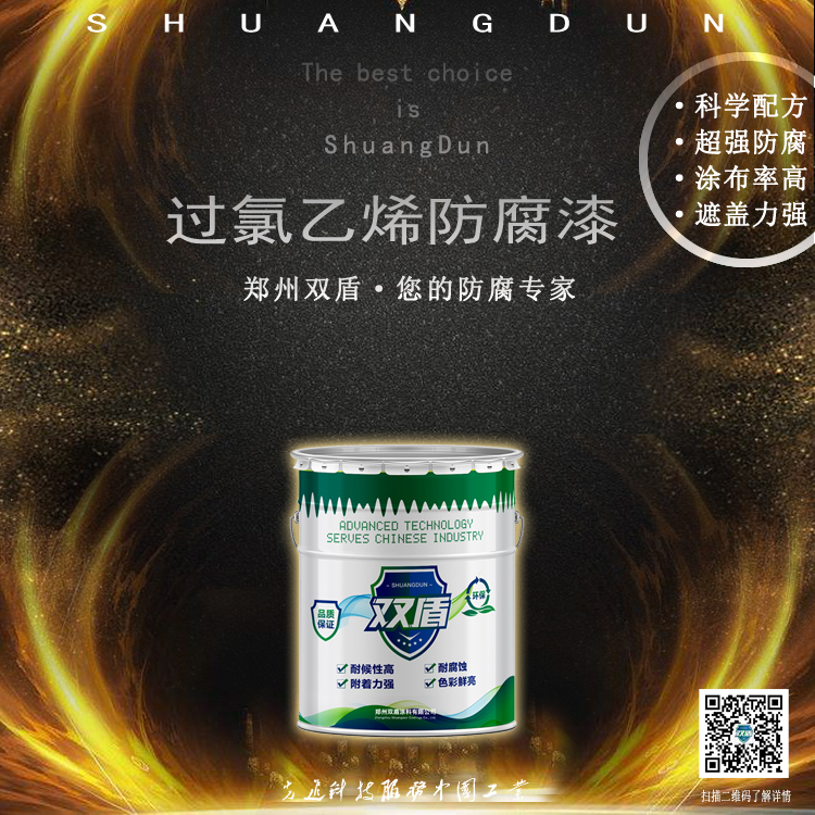 涼涼膠隔熱防腐漆  張家口銀粉防銹漆  醇酸防銹漆
