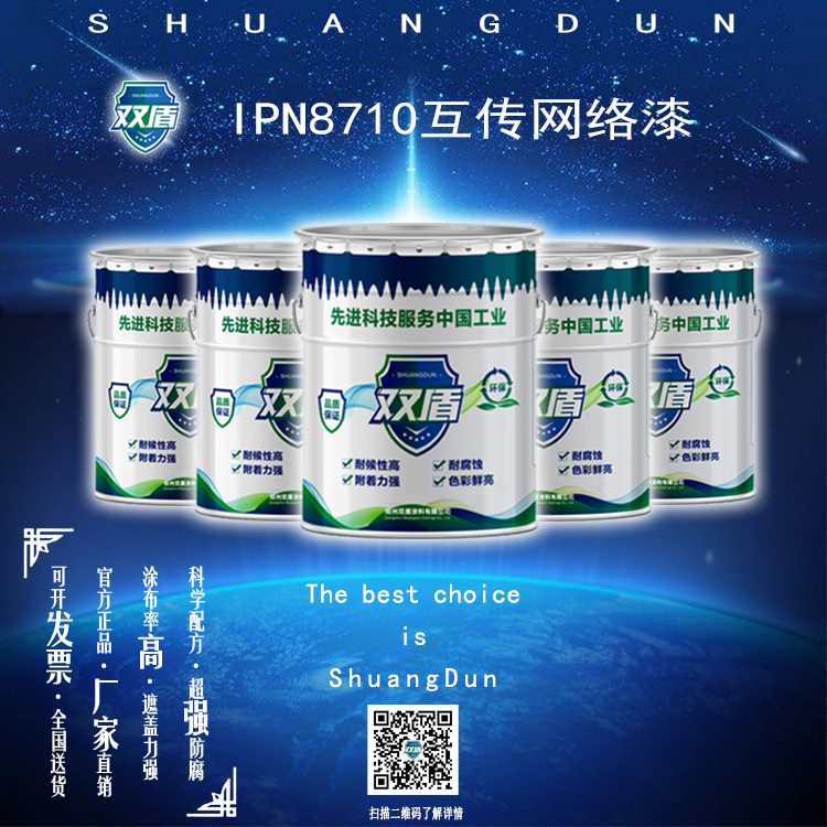 環氧帶銹防銹漆  阜新無機硅酸鋅防銹漆用途  丙烯酸磁漆