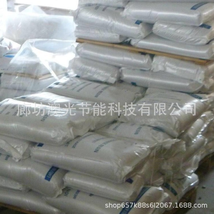 廠家直銷(xiāo) 001X7陽(yáng)離子交換樹(shù)脂 強(qiáng)酸性軟化水樹(shù)脂 混床水處理樹(shù)脂示例圖8