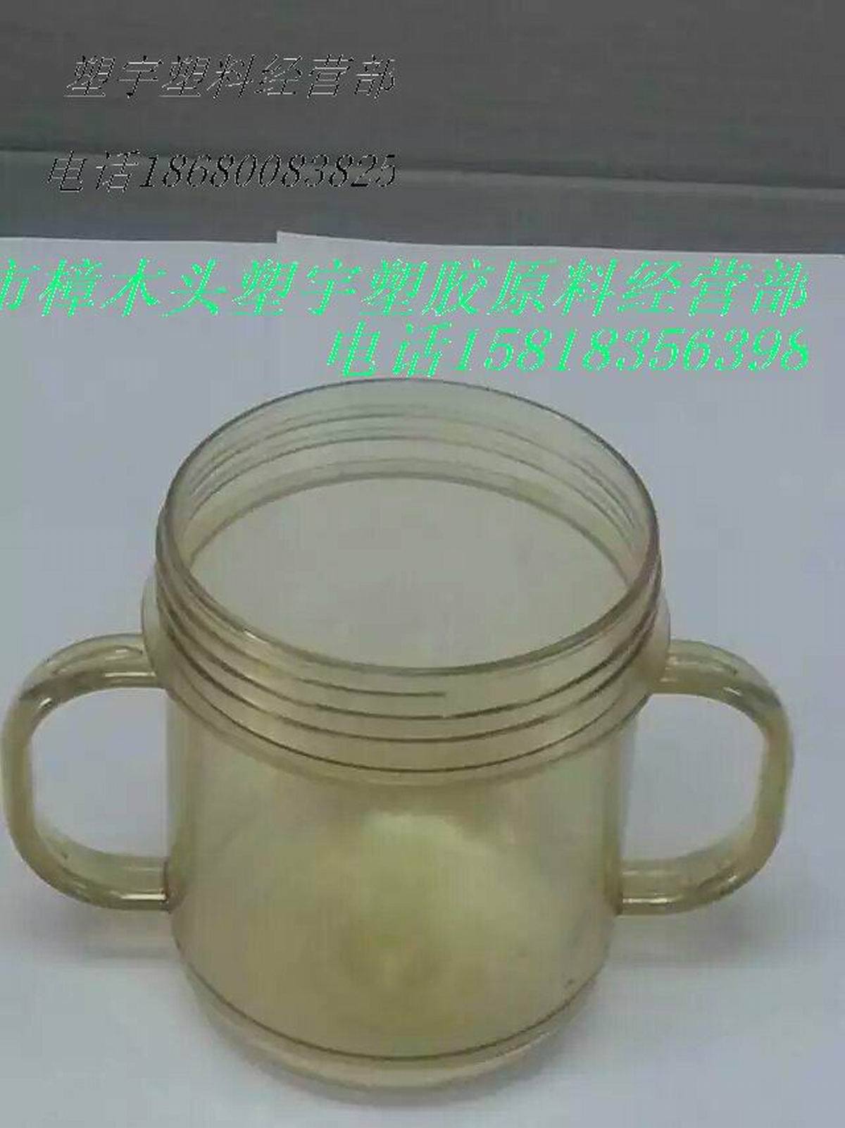 PES/德國巴斯夫/E2010G6/玻璃纖維增強材料30%/防火阻燃塑膠原料示例圖9