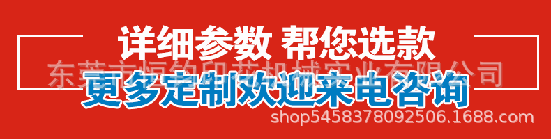 500型粘合機粘襯機燙金燙畫織帶衣領門襟壓襯機鞋服帽定型粘合機示例圖14
