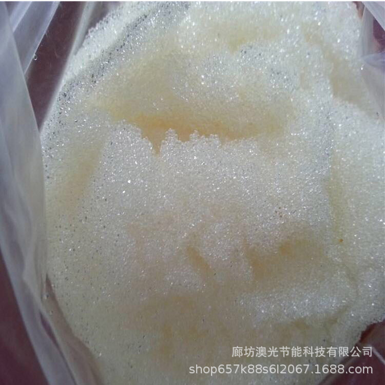 專業(yè)生產(chǎn) 陰離子交換樹脂 201x7 離子交換樹脂 純水凈化 軟化水示例圖4