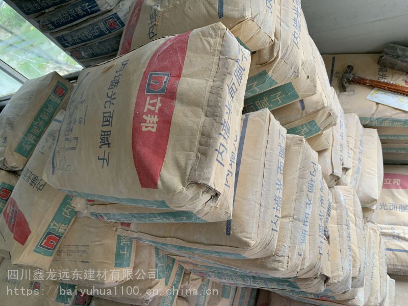 立邦油漆專賣店立邦【立邦木器漆】