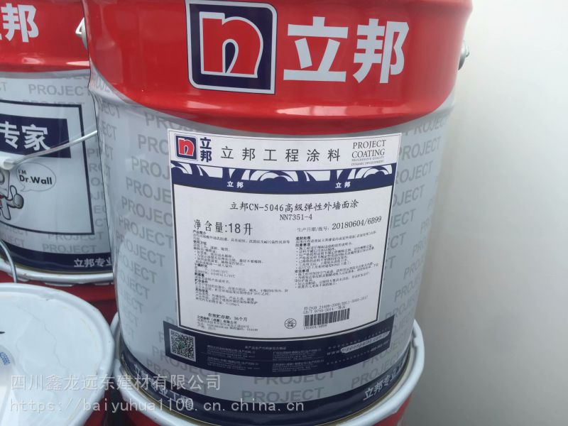 立邦漆和多樂士哪個好立邦【立邦木器漆】